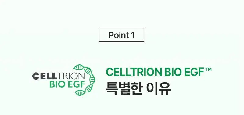 [수분진정/시원탱글] 지피덤 셀트리온EGF 스킨베리어 하이드레이팅 수분크림 80ml 상세페이지 11
